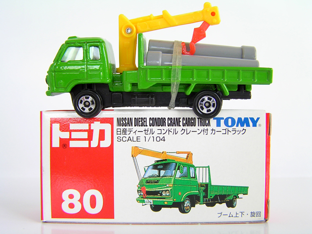 �g�~�J�A���Y�ި���ٺ���� �ڰݕt �����ׯ��̎ʐ^