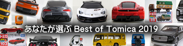 ���N�̈�Ԑl�C�Ԏ�́H�x�X�g�E�I�u�E�g�~�J2019�J�Ò�