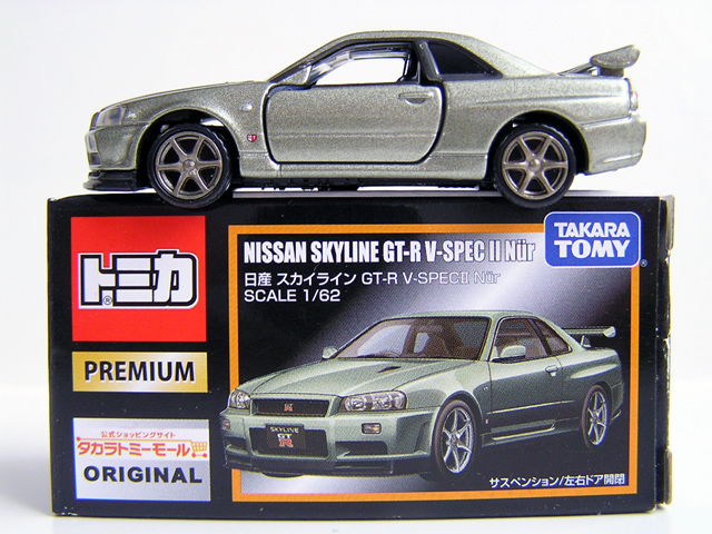 ���Y�X�J�C���C�� GT-R V-SPEC II