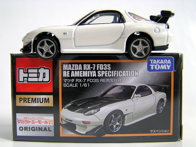 �}�c�_ RX-7 FD3S RE�J�{�d�l