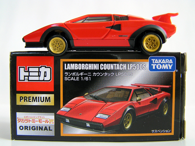 �����{���M�[�j�@�J�E���^�b�N LP500S