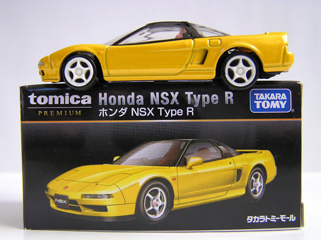 �z���_ NSX Type R