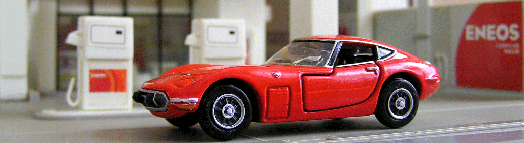 トヨタ2000GT