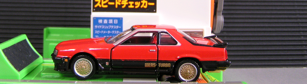 �g�~�J�v���~�A�� No.20 ���Y �X�J�C���C�� HT 2000 �^�[�{ RS