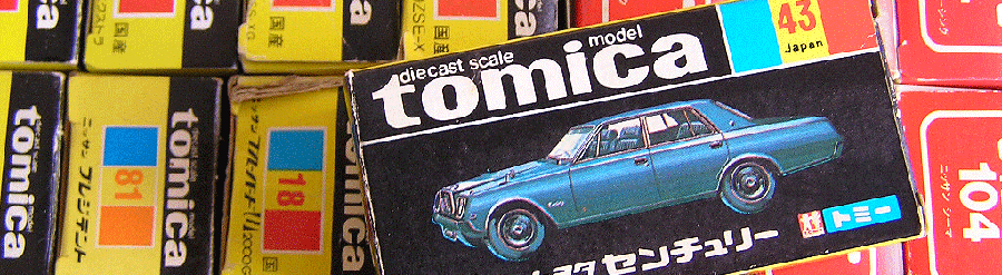 �����g�~�J�ANo.43�g���^�Z���`�����[